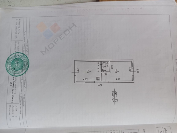 
   Продам дом, 98 м², Краснодар

. Фото 19.