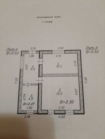 
   Продам дом, 37 м², Анапа

. Фото 5.