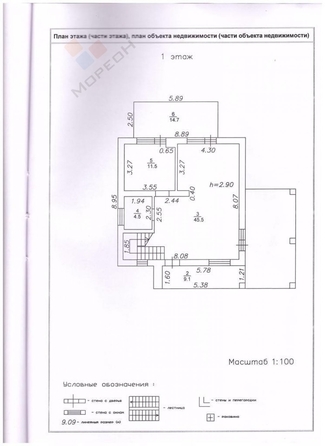 
   Продам дом, 230.7 м², Краснодар

. Фото 36.