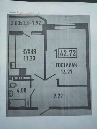 
   Продам 1-комнатную, 44.6 м², Боспорская ул, 2

. Фото 11.