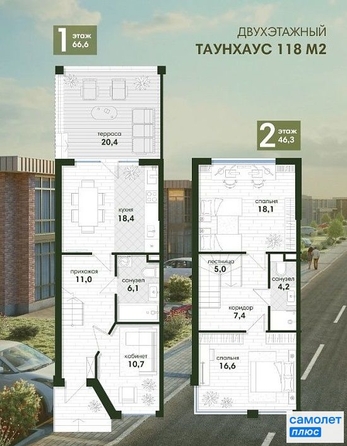 
   Продам таунхаус, 118.1 м², Краснодар

. Фото 2.