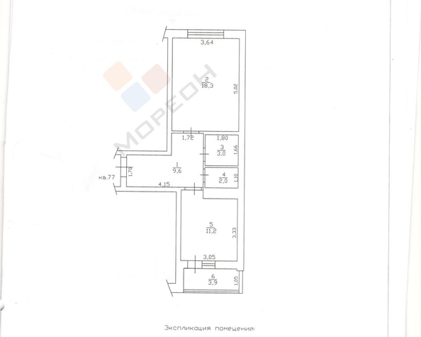 
   Продам 1-комнатную, 44.1 м², Домбайская ул, 59

. Фото 10.