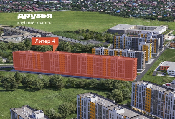 
   Продам 1-комнатную, 34.37 м², Клубный квартал «Друзья», литера 4

. Фото 2.