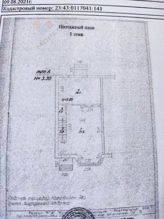 
   Продам дом, 105.5 м², Краснодар

. Фото 16.