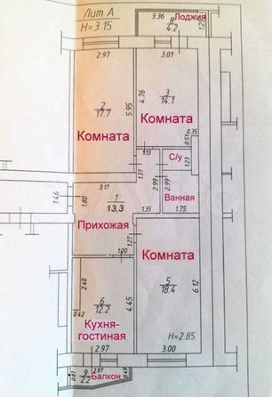 
   Продам 3-комнатную, 90 м², Ленина ул, 178к1

. Фото 11.