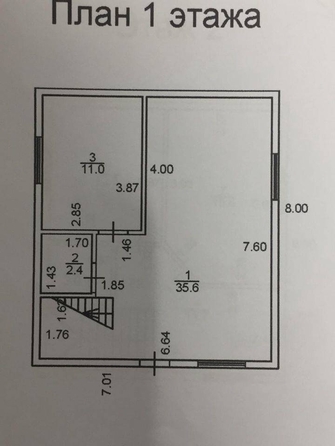 
   Продам дом, 103 м², Сочи

. Фото 9.