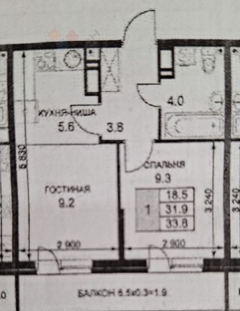 
   Продам 1-комнатную, 32.7 м², Героя Ростовского ул, 8к3

. Фото 12.