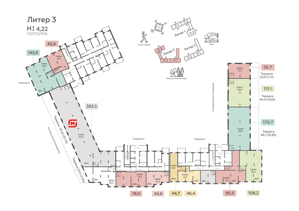 
  Продается студия, 30.48 м², ЖК Теплые края, литер 3
. Фото 3.
