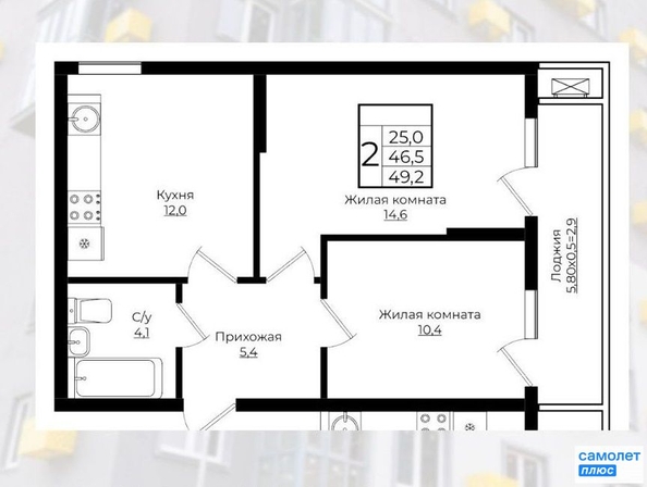 
   Продам 2-комнатную, 49.2 м², Клубный квартал Европа 6, литера 4

. Фото 4.