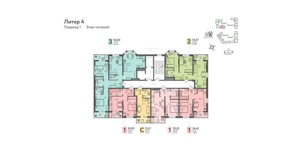 
   Продам 2-комнатную, 54.57 м², Теплые Края, 2 очередь литера 4

. Фото 1.