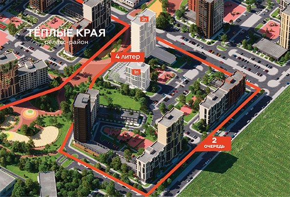 
   Продам 2-комнатную, 54.57 м², Теплые Края, 2 очередь литера 4

. Фото 3.