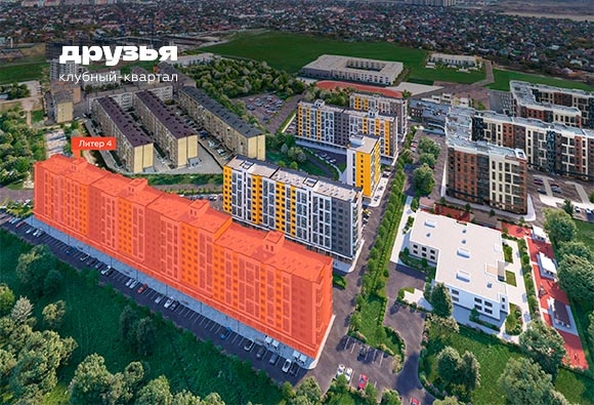 
   Продам 1-комнатную, 34.37 м², Клубный квартал «Друзья», лит 4

. Фото 2.