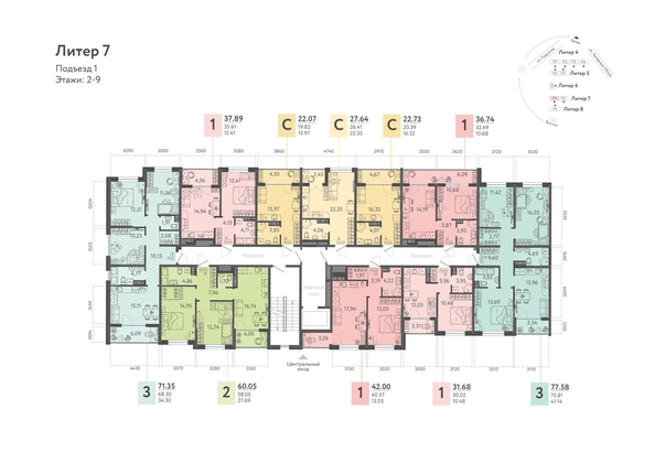 
   Продам студию, 22.73 м², Клубный квартал «Друзья», литера 7

. Фото 1.