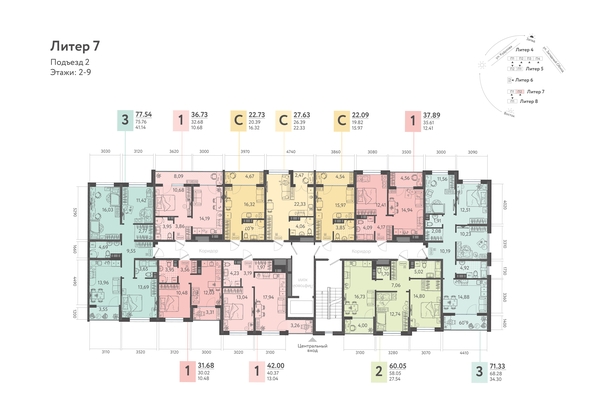 
   Продам 3-комнатную, 77.54 м², Клубный квартал «Друзья», литера 7

. Фото 1.