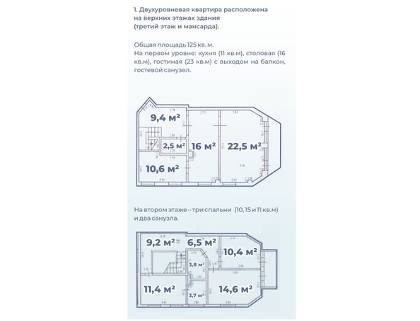 
   Продам 5-комнатную, 125 м², Вишневый пер, 102

. Фото 9.