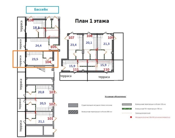 
   Продам 1-комнатную, 23.5 м², Бамбуковая ул, 14

. Фото 1.