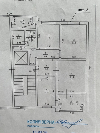 
   Продам 3-комнатную, 71.6 м², Голубые дали ул, 13А

. Фото 12.