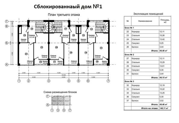 
   Продам дом, 149 м², Сочи

. Фото 15.