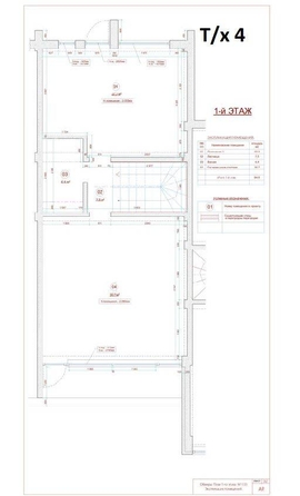 
   Продам дом, 145 м², Сочи

. Фото 34.