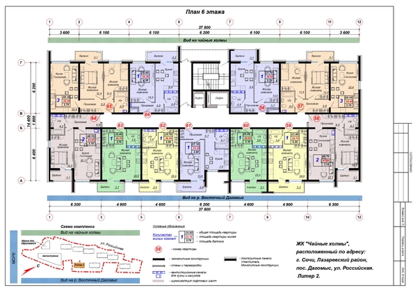 
   Продам 2-комнатную, 38 м², Российская ул, уч12

. Фото 3.