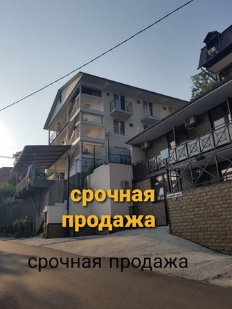 
   Продам дом, 335 м², Сочи

. Фото 4.