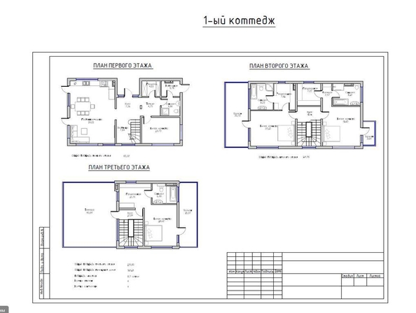 
   Продам дом, 310.13 м², Сочи

. Фото 23.