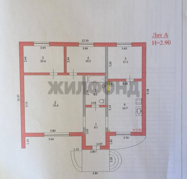 
   Продам дом, 96.7 м², Горячий Ключ

. Фото 15.