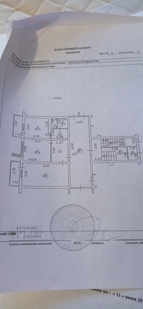 
   Продам 2-комнатную, 53.1 м², Душистая ул, 51

. Фото 17.