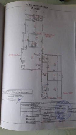 
   Продам дом, 318 м², Сочи

. Фото 20.