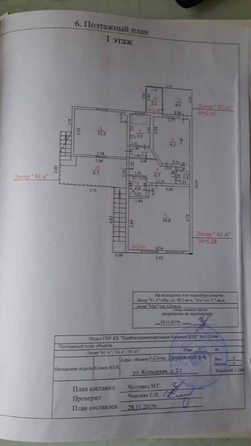 
   Продам дом, 318 м², Сочи

. Фото 22.