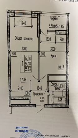 
   Продам 1-комнатную, 34.18 м², Заполярная ул, 39к9

. Фото 9.