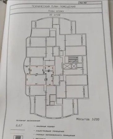 
   Продам 1-комнатную, 53 м², Промышленная ул, 9к1

. Фото 42.