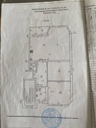 
   Продам 4-комнатную, 140 м², Волжская ул, 57А

. Фото 5.