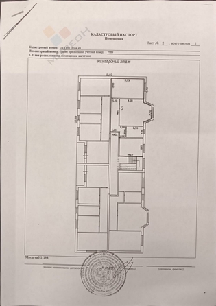 
   Продам 2-комнатную, 74.4 м², Артемовская ул, 5

. Фото 10.