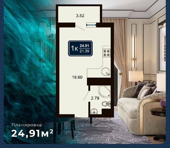 
   Продам 1-комнатную, 26.1 м², Володарского ул, 6

. Фото 10.