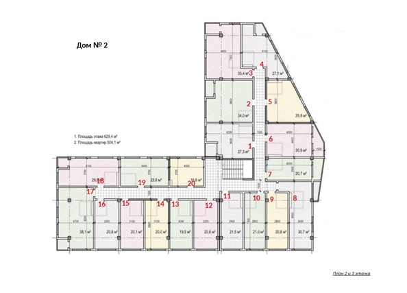 
   Продам 2-комнатную, 35 м², Высокогорная ул, 49/4

. Фото 6.