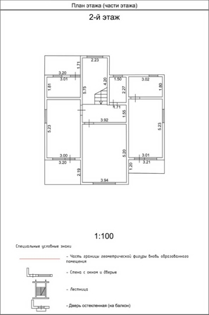 
   Продам дом, 195 м², Сочи

. Фото 17.