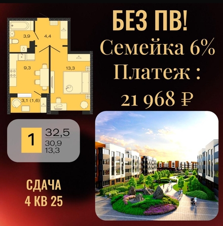 
   Продам 1-комнатную, 34.7 м², ДЗЕНПАРК

. Фото 1.