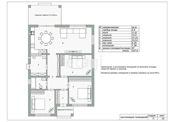 
   Продам таунхаус, 107 м², Березовый

. Фото 10.