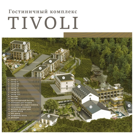 
   Продам офис Главная ул, 17/30

. Фото 2.