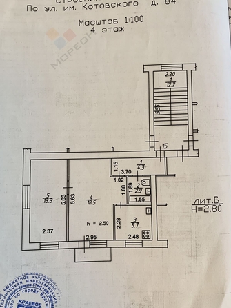 
   Продам 2-комнатную, 48 м², Котовского ул, 84

. Фото 11.