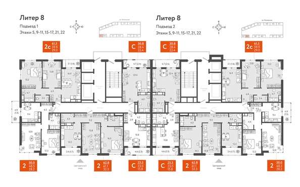 
  Продается 2-комн. квартира, 62.2 м², ЖК Все Свои VIP, литера 8
. Фото 2.