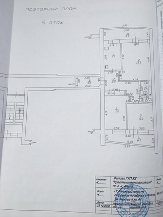 
   Продам 3-комнатную, 81 м², Чехова ул, 4

. Фото 7.