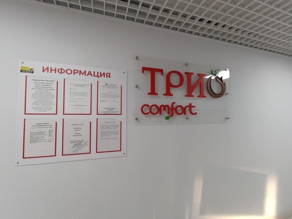 
  Продается студия, 28 м², Рождественская ул, д. 55к2
. Фото 6.