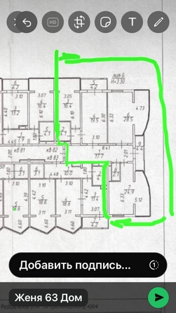 
   Продам 4-комнатную, 121.8 м², Санаторная ул, 65/2

. Фото 15.