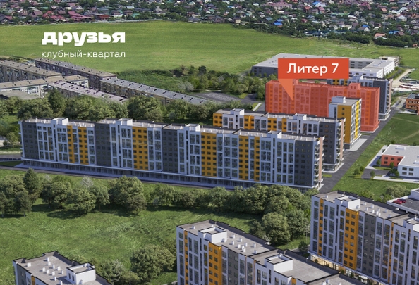 
   Продам 1-комнатную, 31.68 м², Клубный квартал «Друзья», лит 7

. Фото 2.