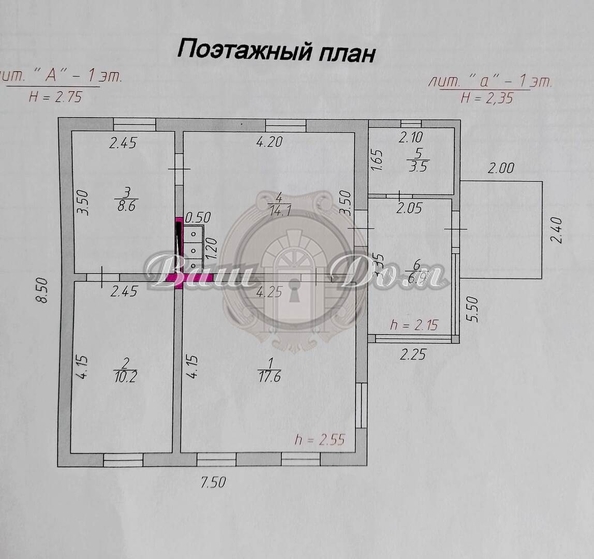 
   Продам дом, 60.9 м², Михайловский Перевал

. Фото 19.