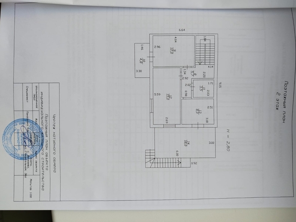 
   Продам дом, 130 м², Витязево

. Фото 46.