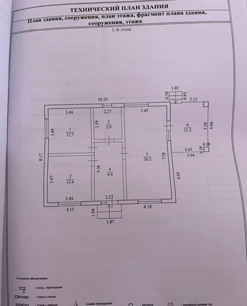 
   Продам дом, 93 м², Натухаевская

. Фото 13.