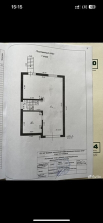 
   Продам дом, 350 м², Супсех

. Фото 15.